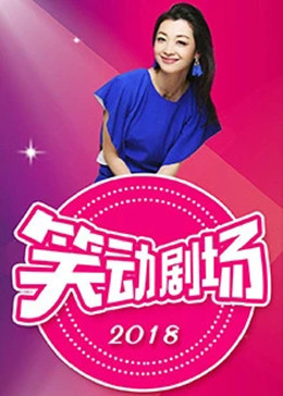 爱情麻辣烫