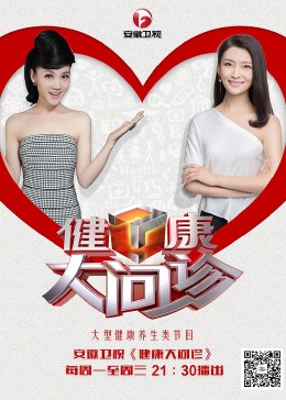 无情的女人