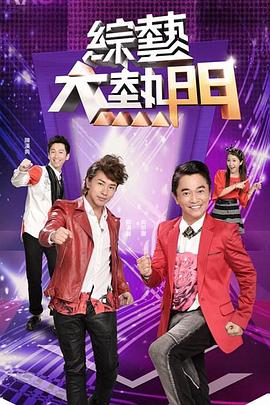 无辜者2016