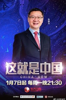 日暮之歌