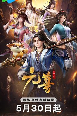 恶霸警察