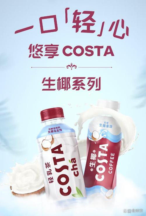 炭仌攜新品整裝待發，農夫山泉加碼即飲咖啡市場